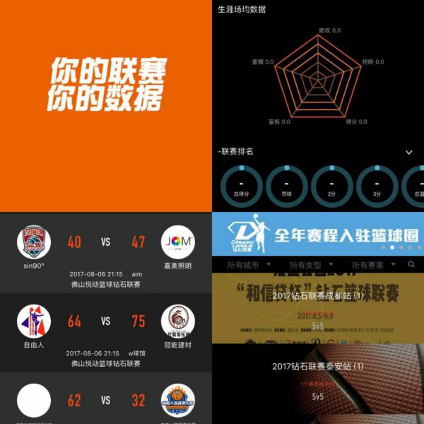治理能力的