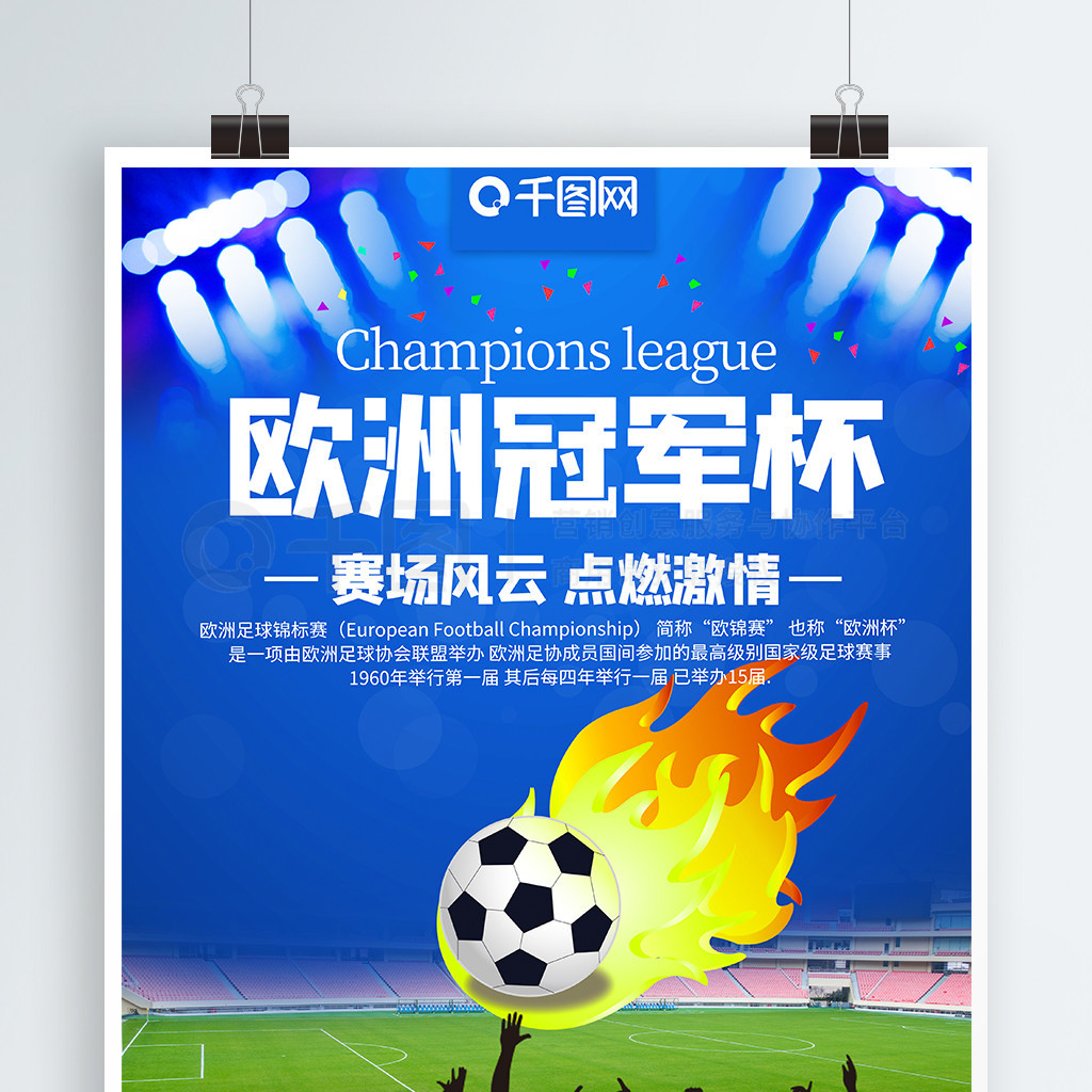 仅为F