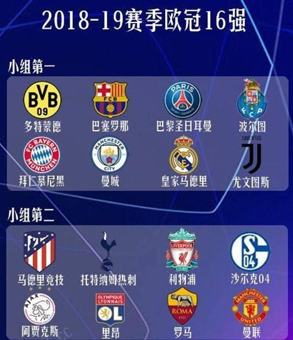 亚冬会