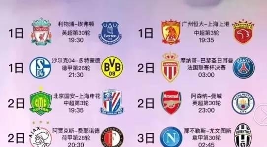 结婚